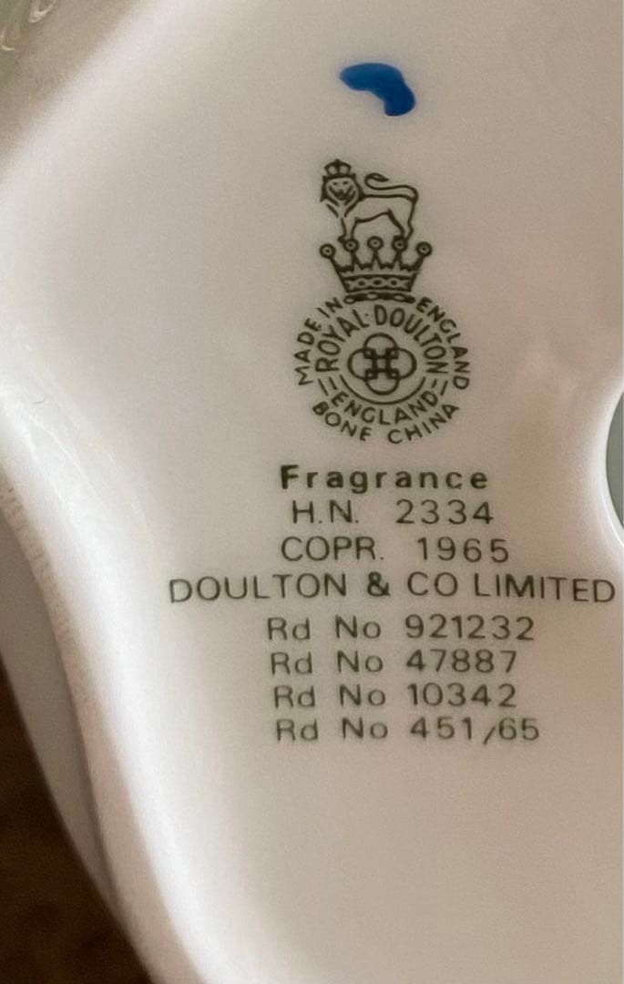 陶器人形　ロイヤルドルトン　2人セット