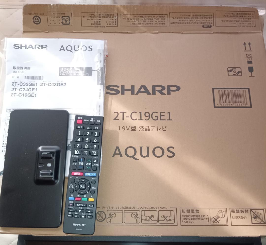 SHARP AQUOS 19インチ テレビ　 2T-C19GE1