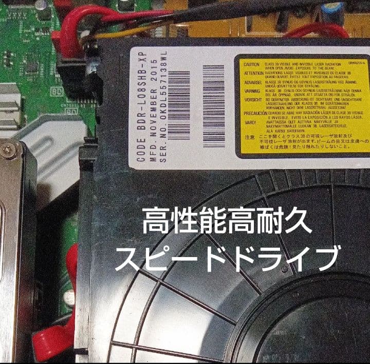 SHARP AQUOSブルーレイ BD-T2700 HDD新品交換第5