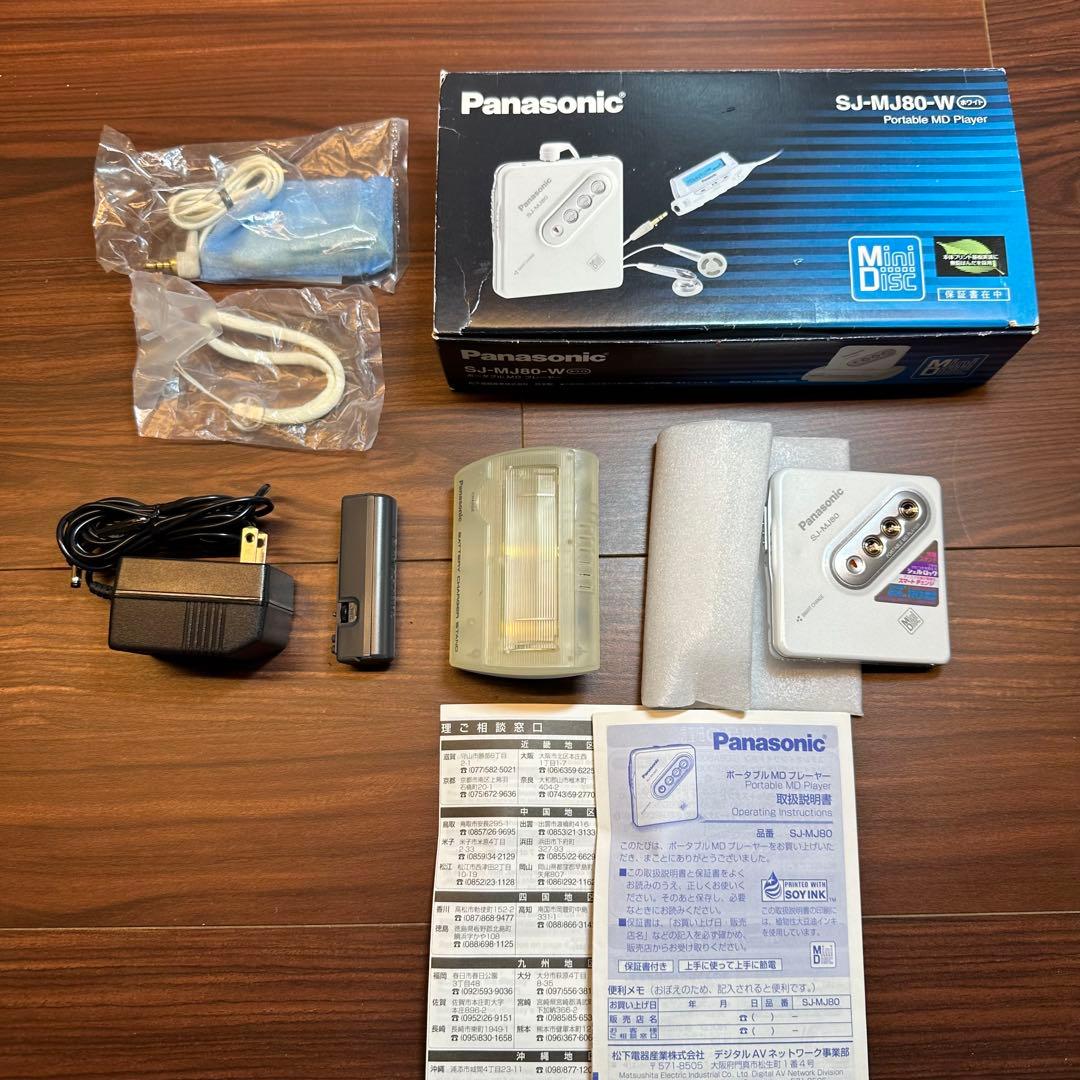 Panasonic SJ-MJ80 MDプレーヤー 5533