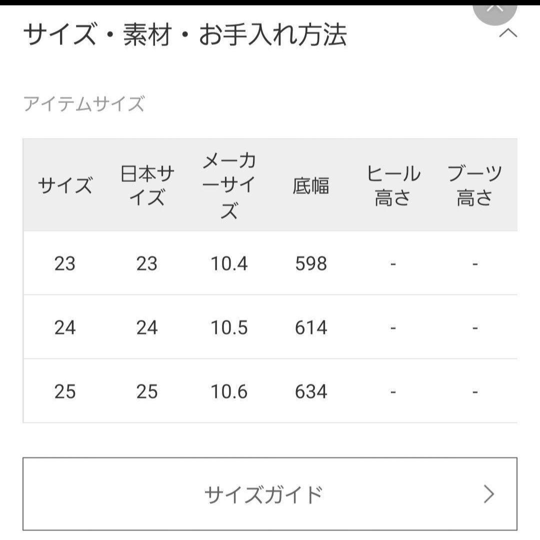 SUICOKE SABO ムートンサボ 5/23
