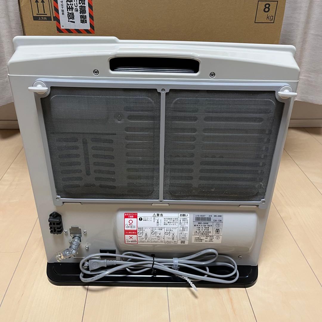 Rinnai ガスファンヒーター 都市ガス用SRC-365E ガスホース1m