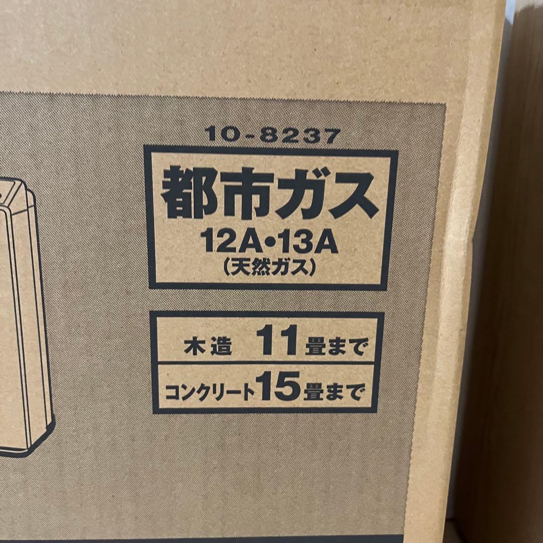 Rinnai ガスファンヒーター 都市ガス用SRC-365E ガスホース1m