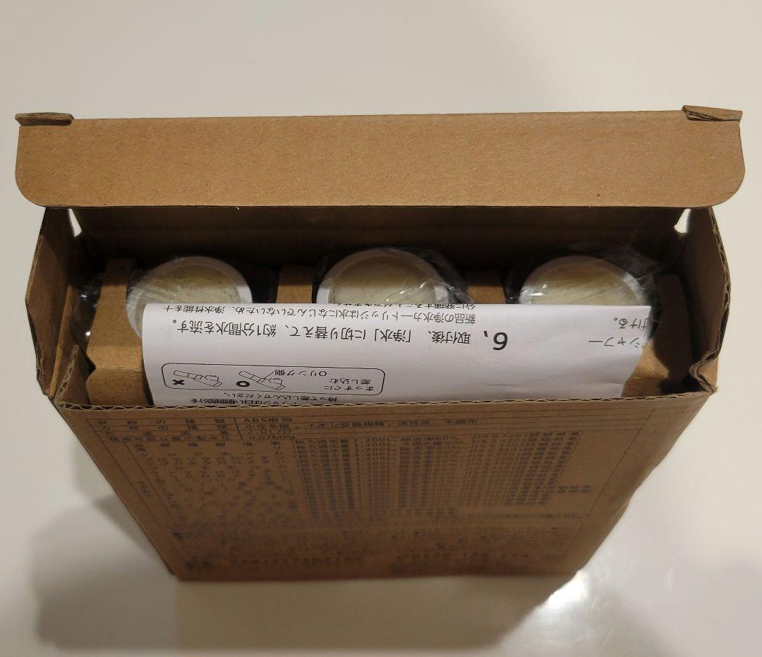 クリナップ浄水カートリッジ