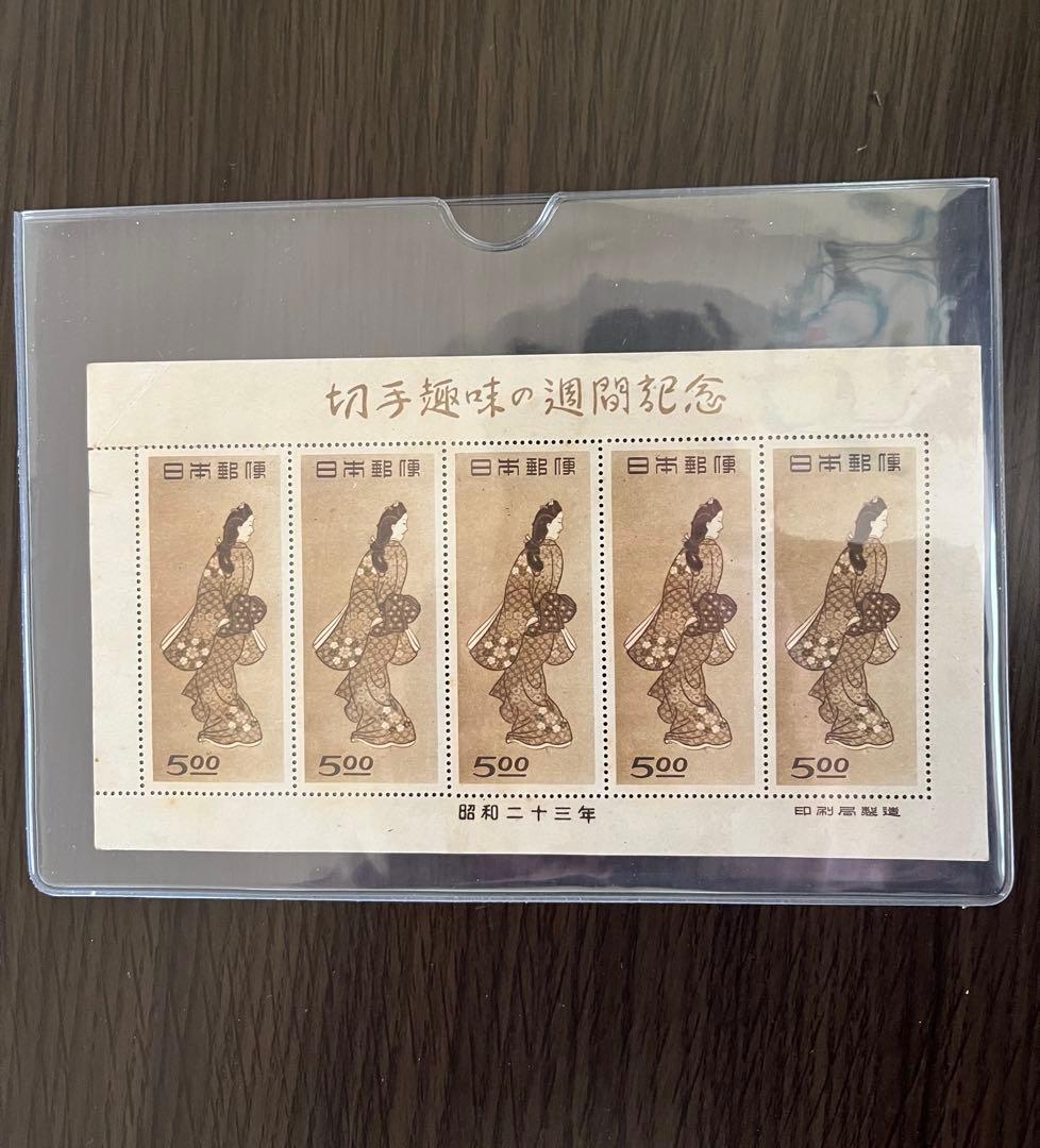 見返り美人　切手シート