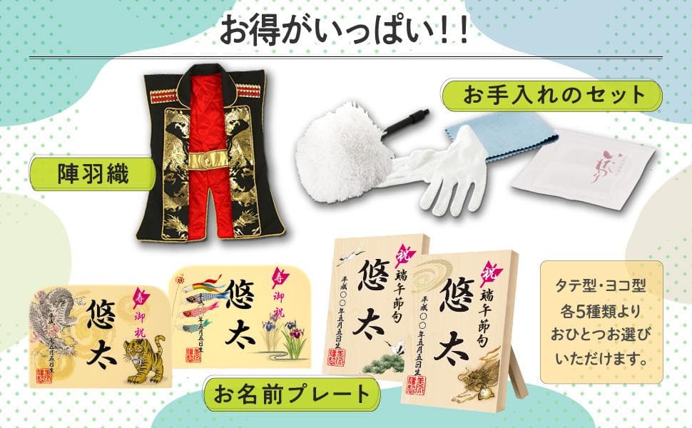 五月人形 吉徳 兜ケース飾り 兜飾り 特選伝統工芸 人形屋ホンポ