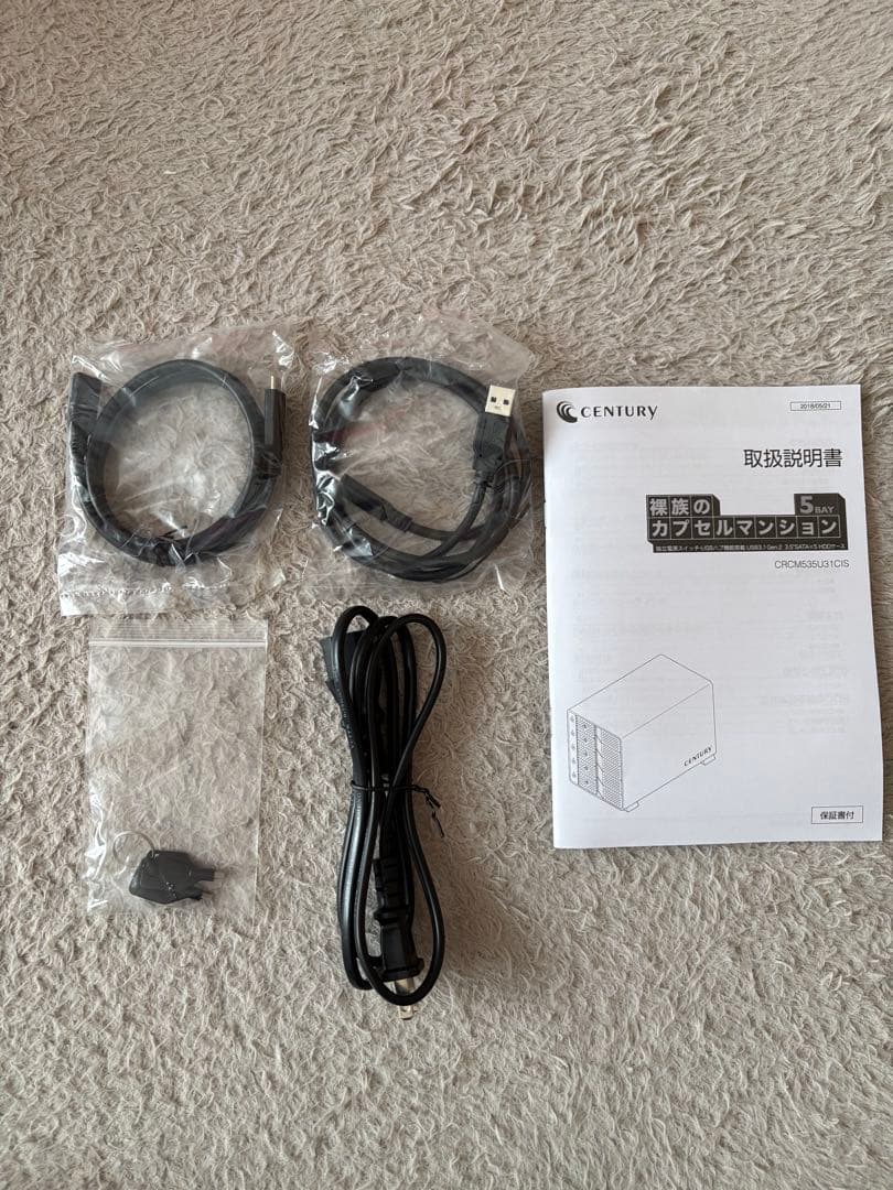 さ*け様 裸族のカプセルマンション 5Bay センチュリー独立電源スイッチ HD