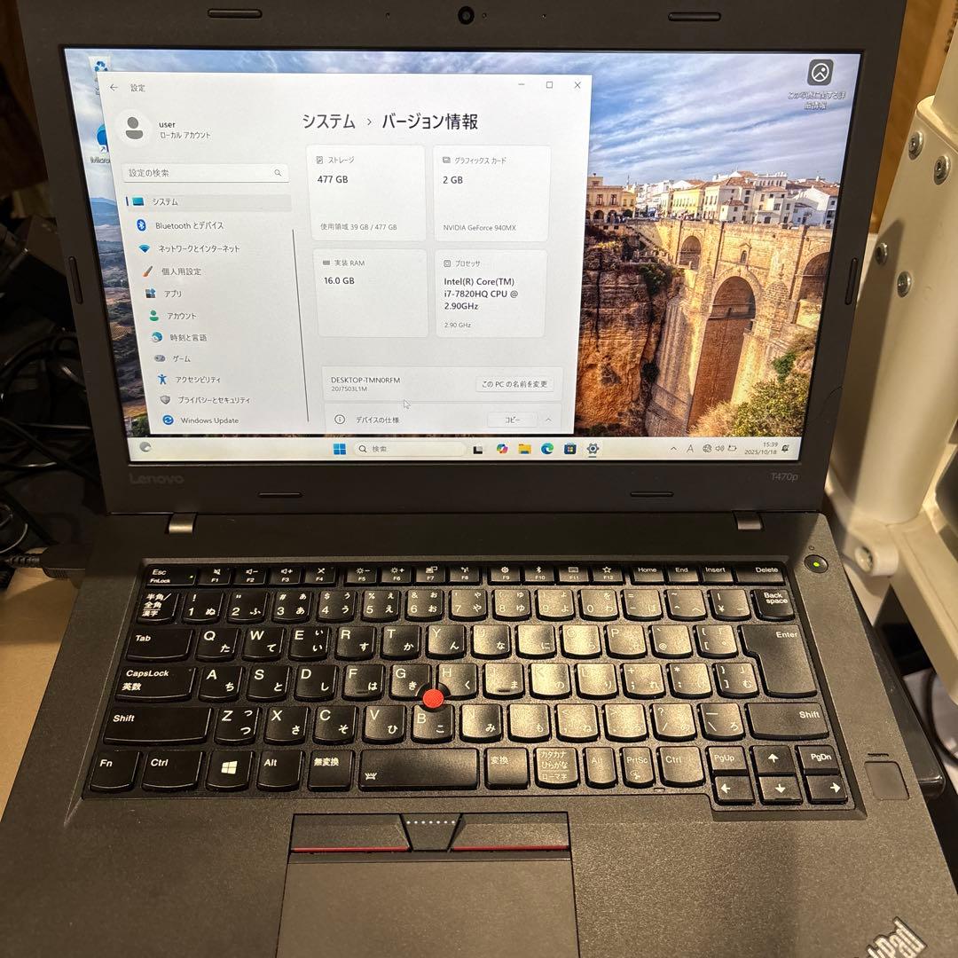 Lenovo ノートPC Intel i7 16GB RAM