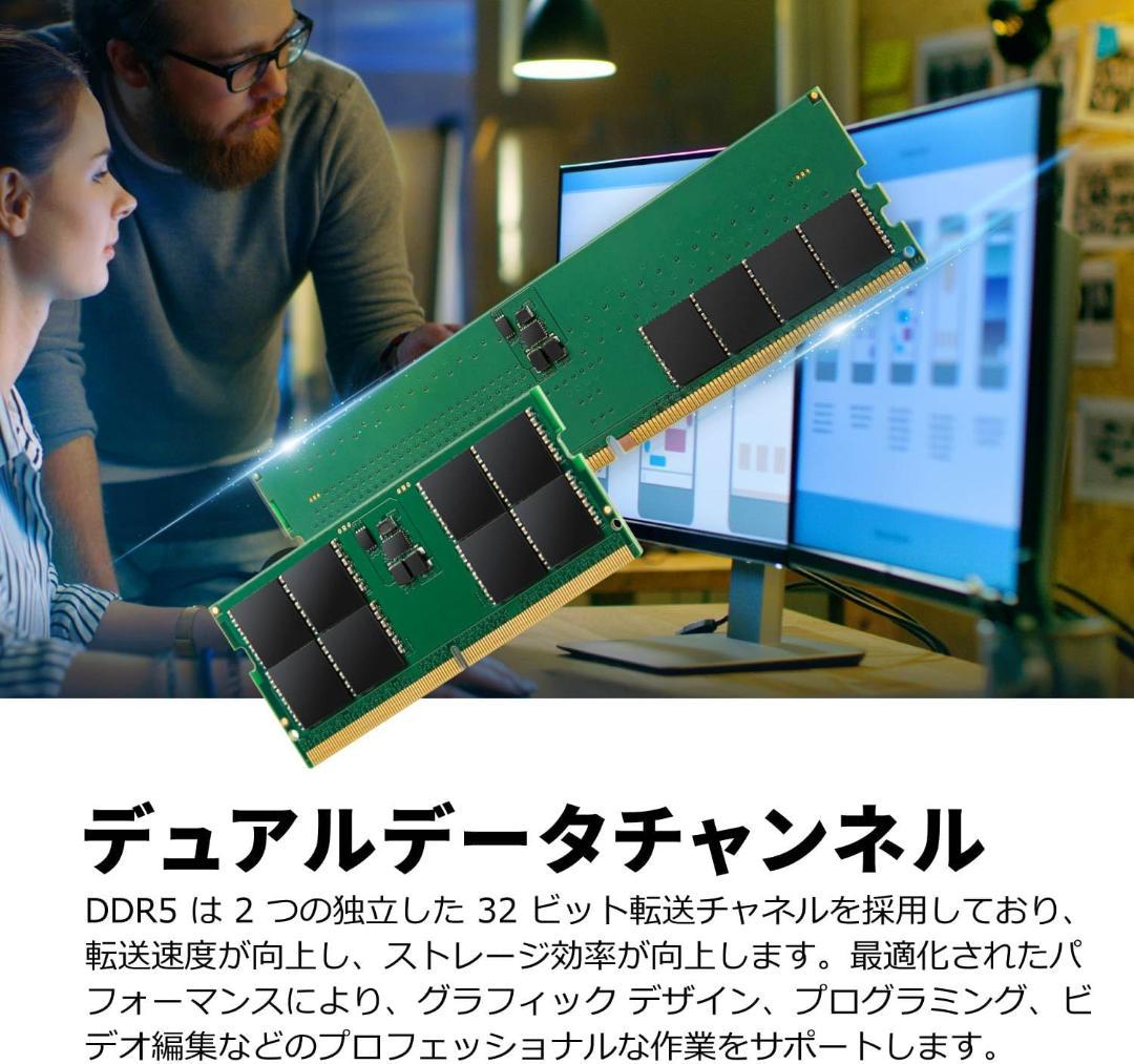 【新品・未開封】① DDR5 SO-DIMM 4800 32GB