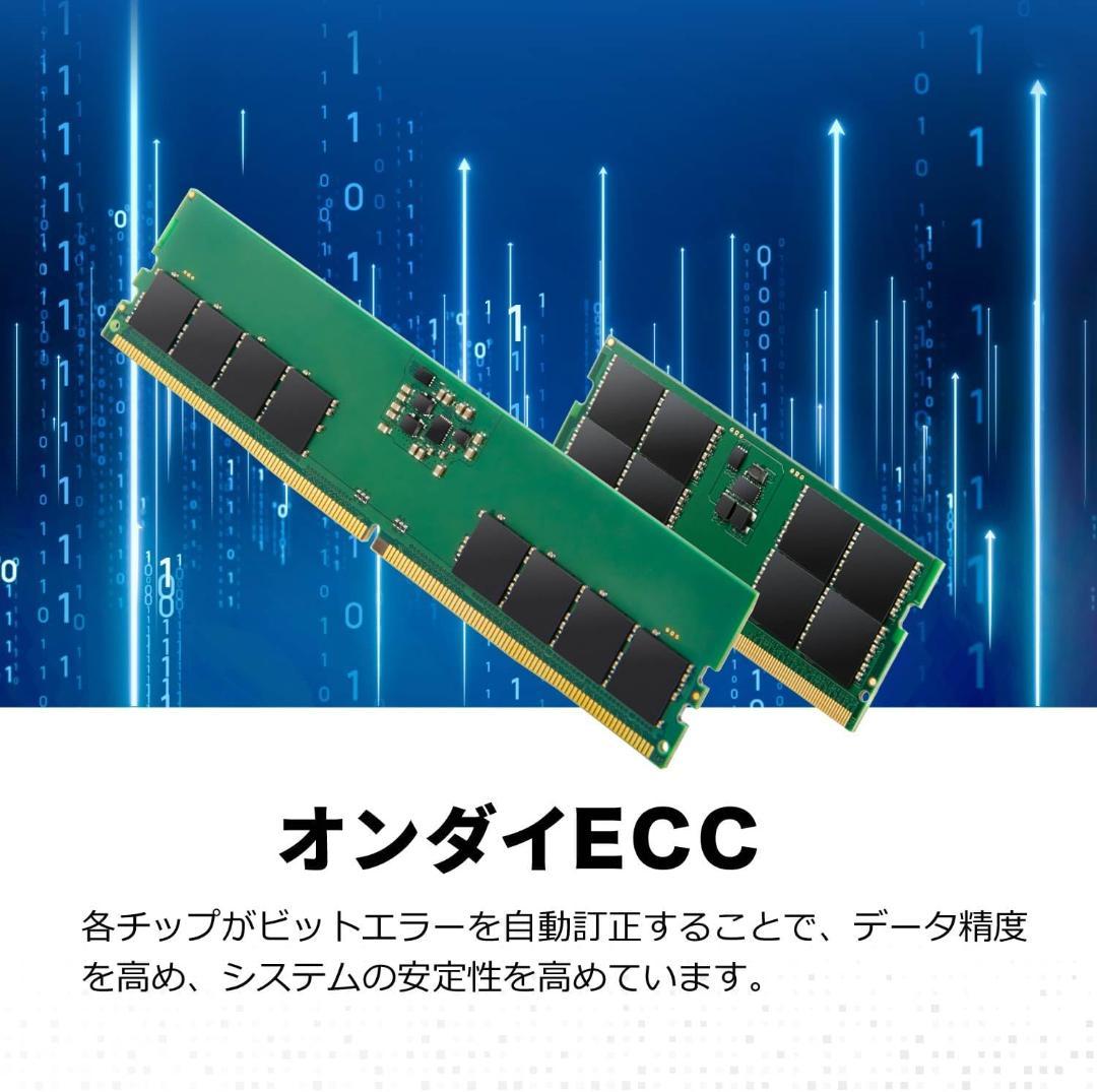 【新品・未開封】① DDR5 SO-DIMM 4800 32GB