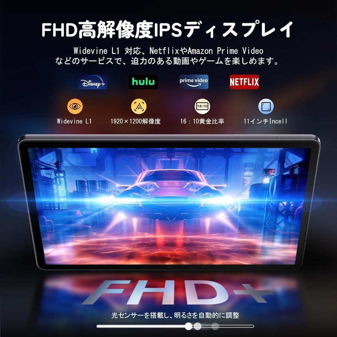✨一部不良品✨最新版11インチタブレット✨AvidPad♡S80 動作確認済み✨