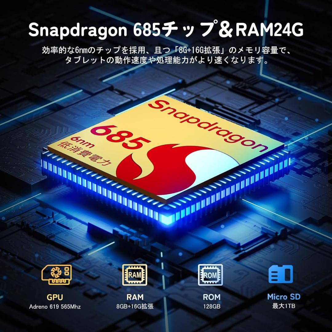 ✨一部不良品✨最新版11インチタブレット✨AvidPad♡S80 動作確認済み✨