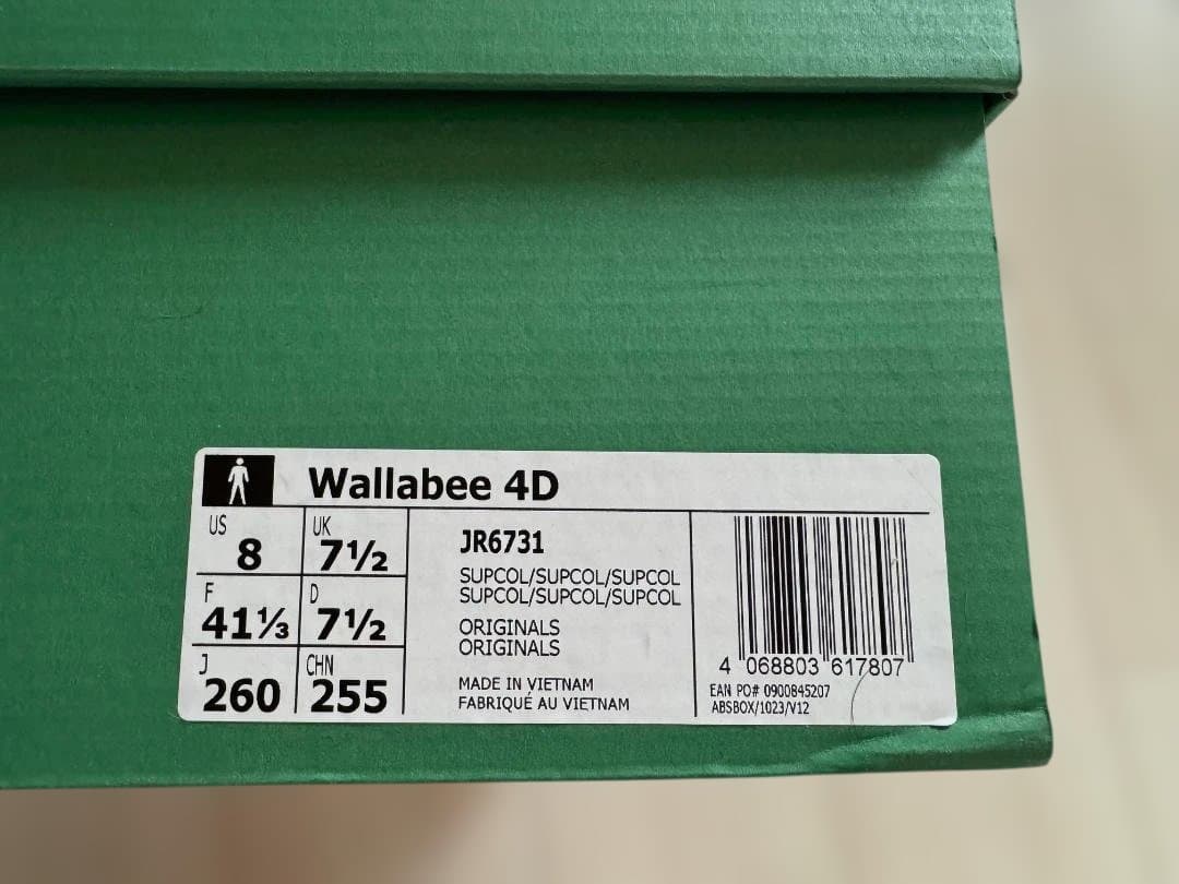 靴 KITH adidas Clarks 4D Wallabee \"Maple\"