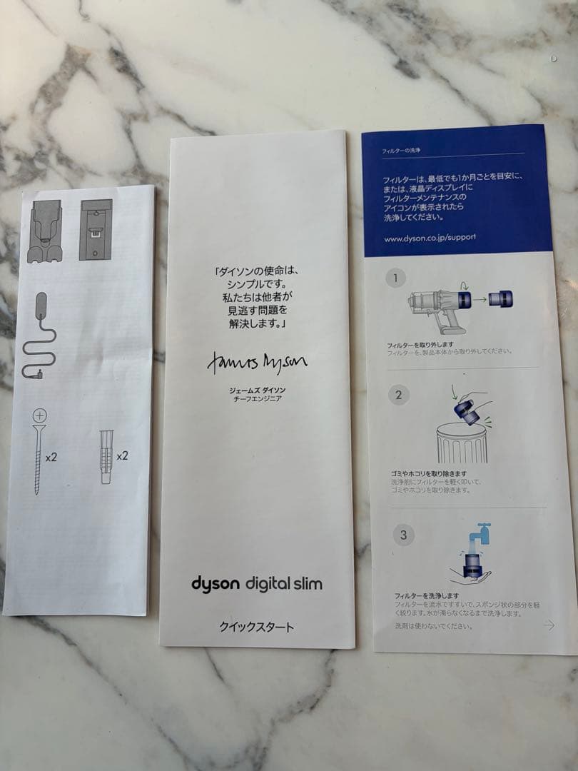 ダイソンＳＶ18 digital slim コードレスクリーナー