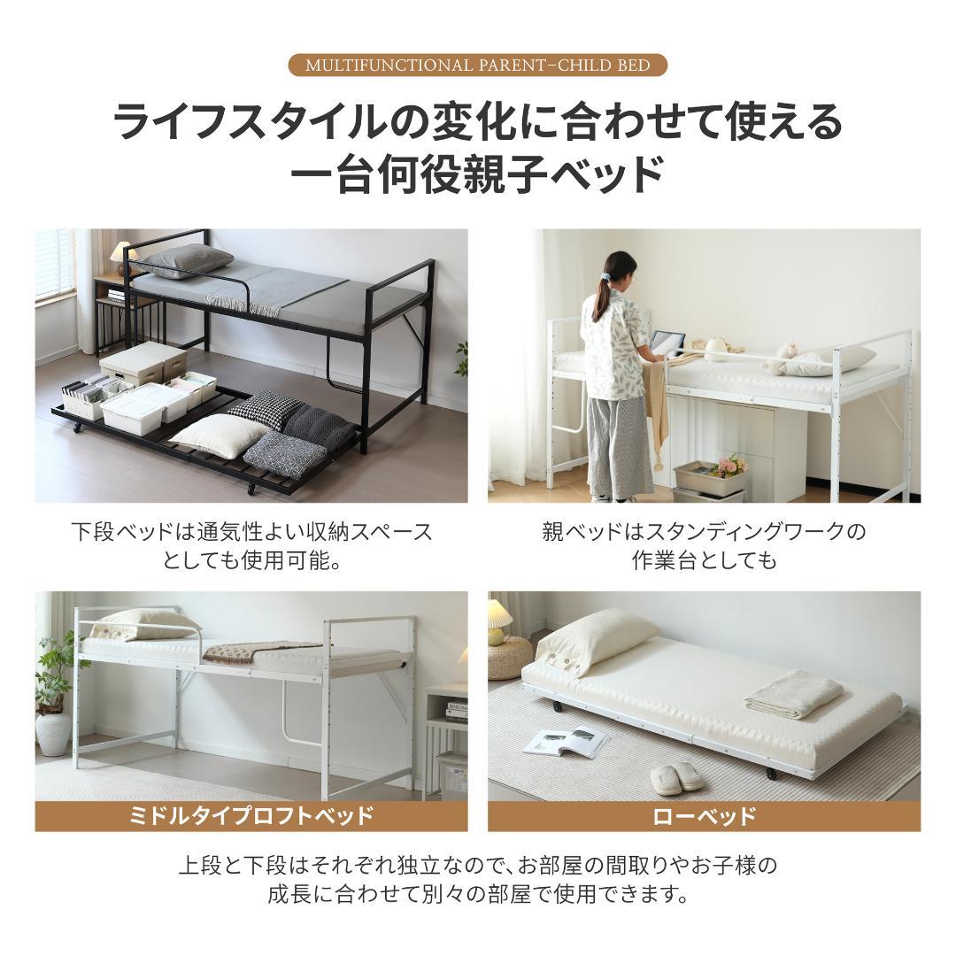 超人気✨！【高さ110cm】ロフトベッド 収納 北欧風 一人暮らしWHITE