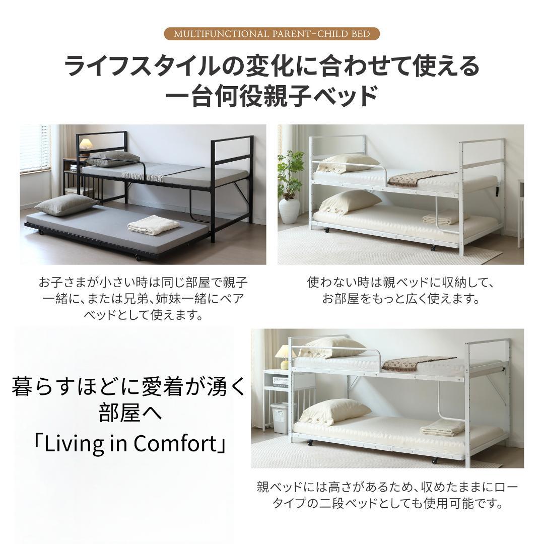 超人気✨！【高さ110cm】ロフトベッド 収納 北欧風 一人暮らしWHITE