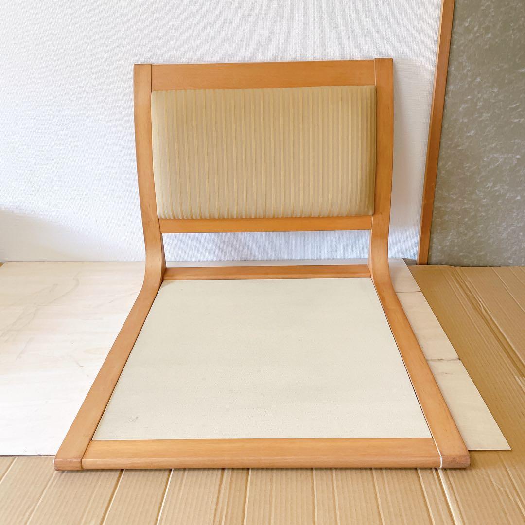 【4個セット】 天童木工 座イス ４脚セット