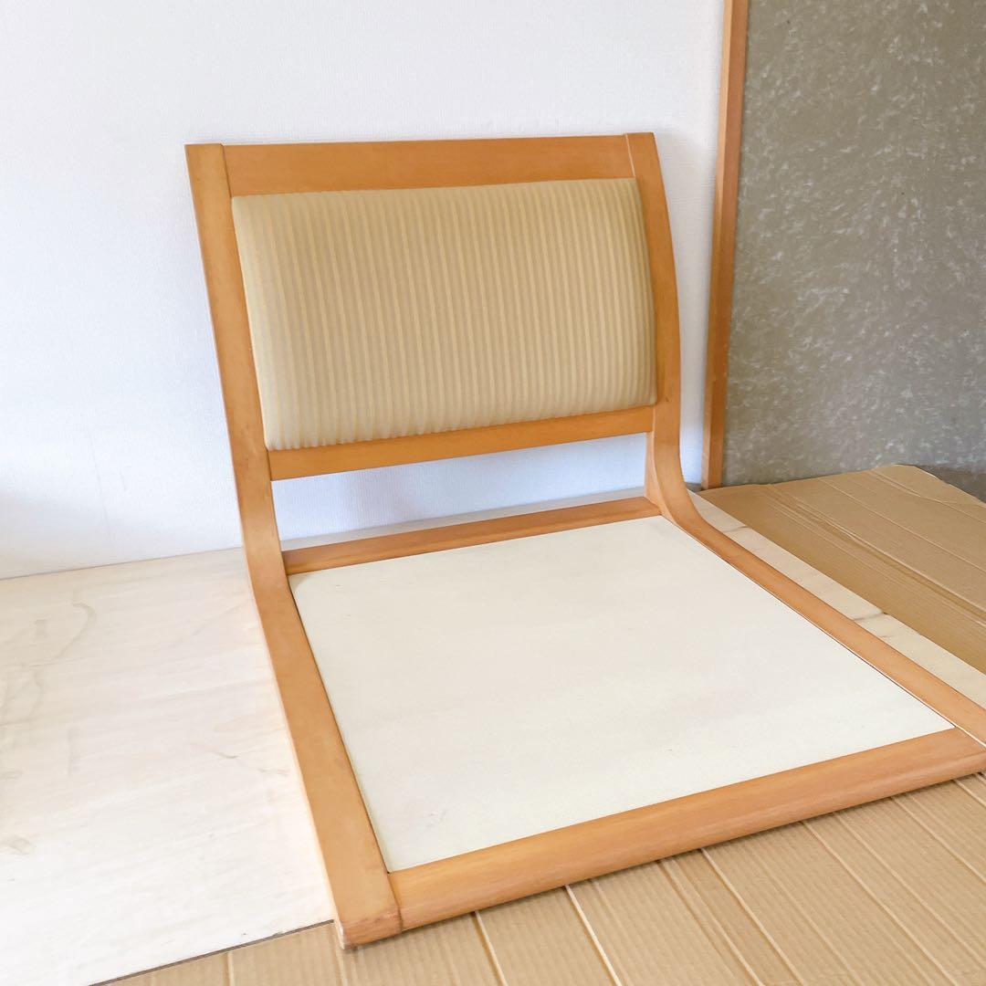 【4個セット】 天童木工 座イス ４脚セット