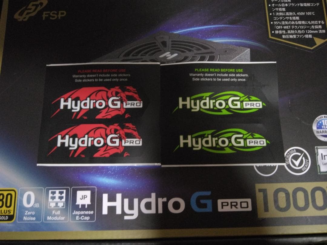 1000W電源 GOLD認証　FSP Hydro G PRO80PLUS