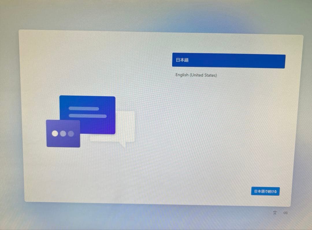 【美品】MINISFORUM UN100PミニPC SSD 512GB