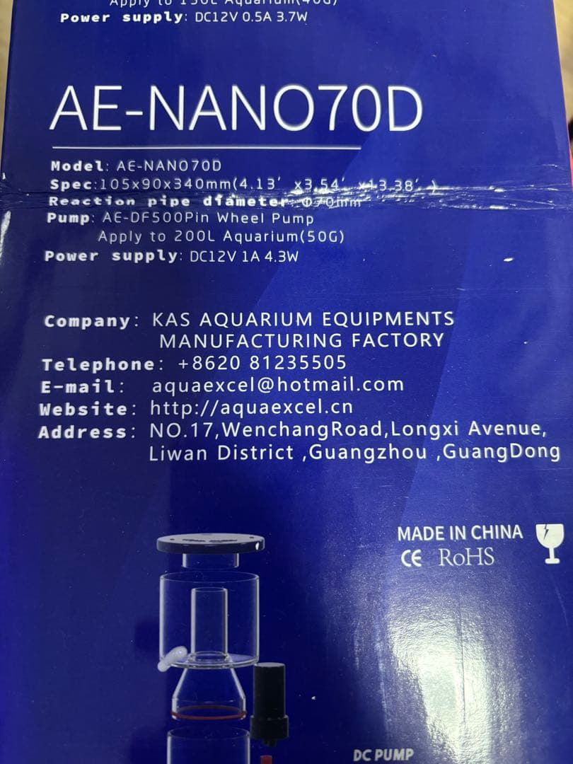 Aqua Excel アクアエクエル　AE-NANO70 プロテインスキマー