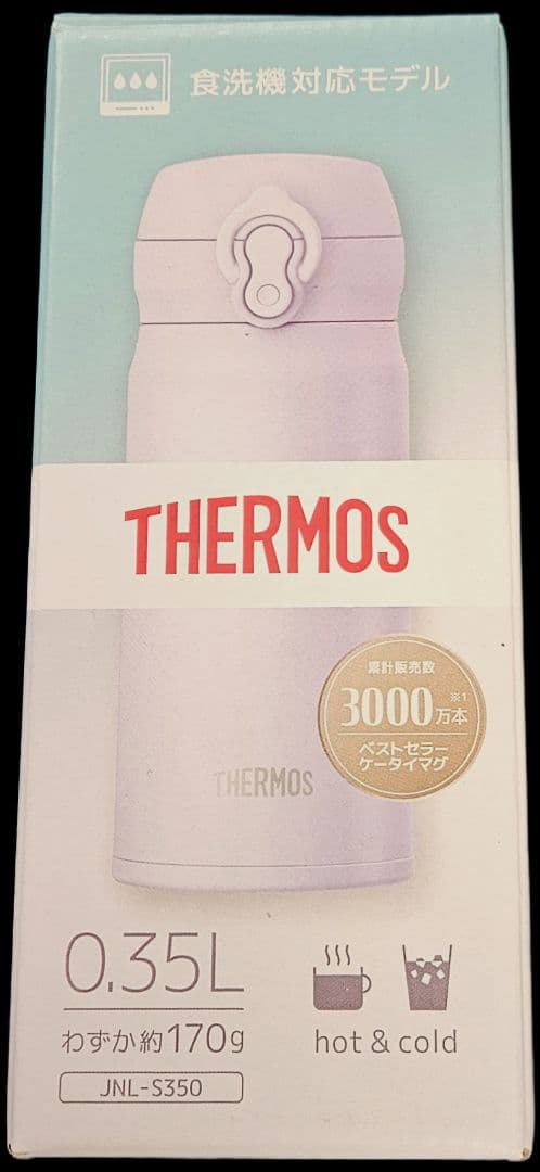 名探偵コナン　サーモス 真空断熱ケータイマグ　新品　未使用　水筒