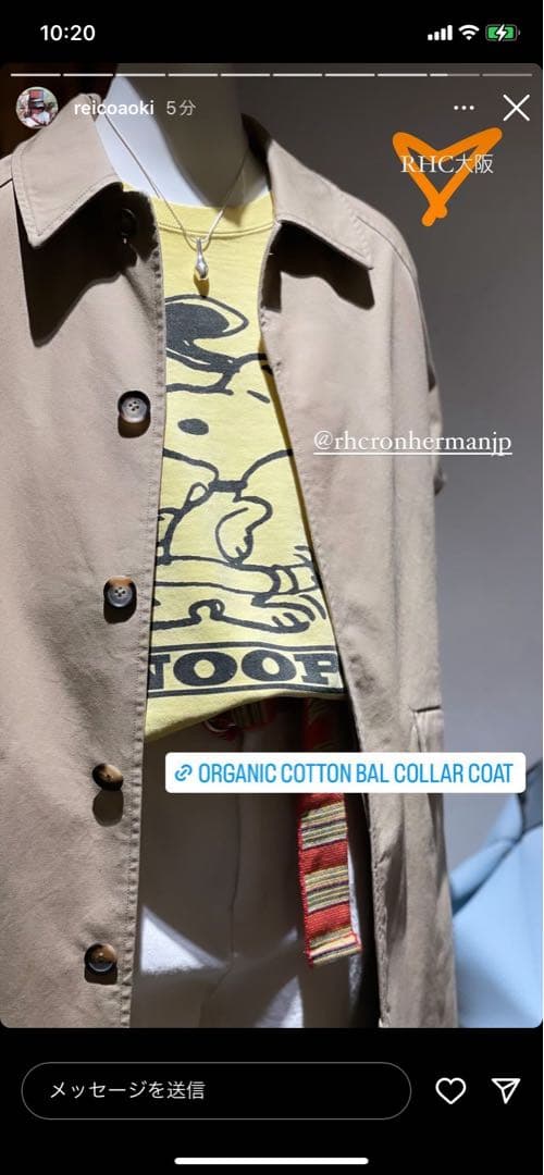 【まどかさん着用】PEANUTS×RHC Sweat 黄色（スヌーピー）xs