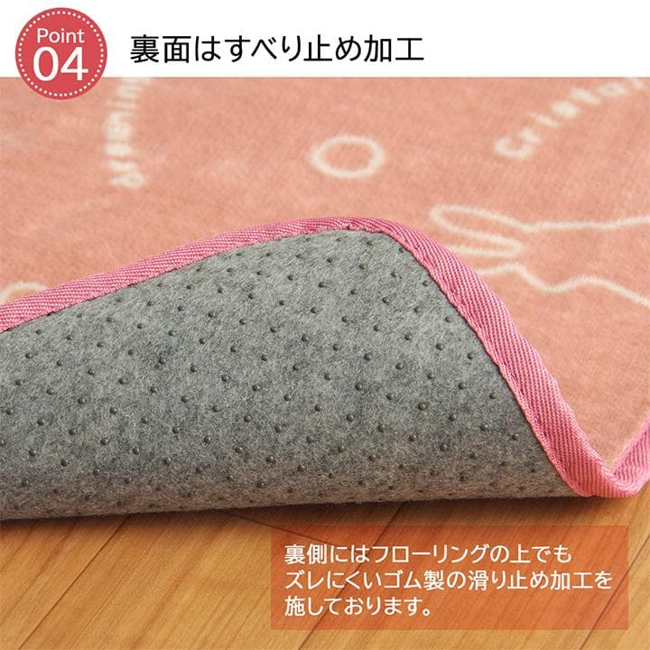 【在庫10%引き】ホットカーペット2畳 電気本体カバー付き セット販売 ウサギ柄