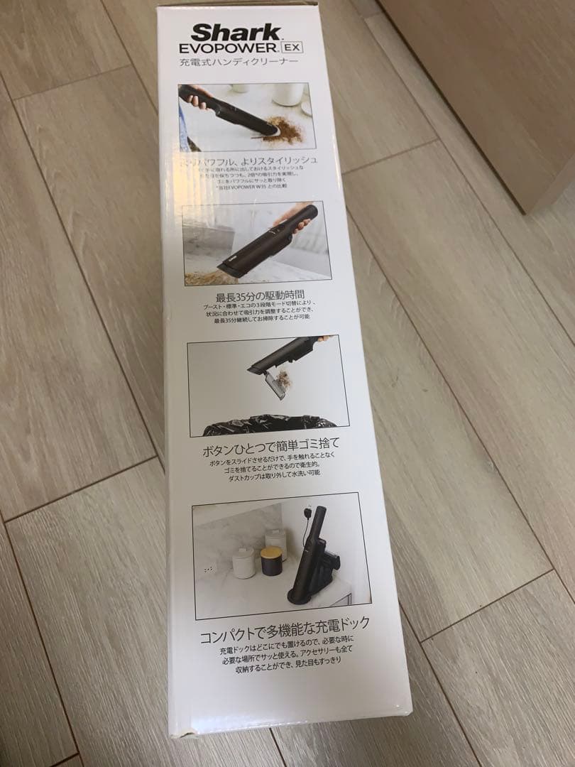 M*i様 充電式ハンディクリーナー