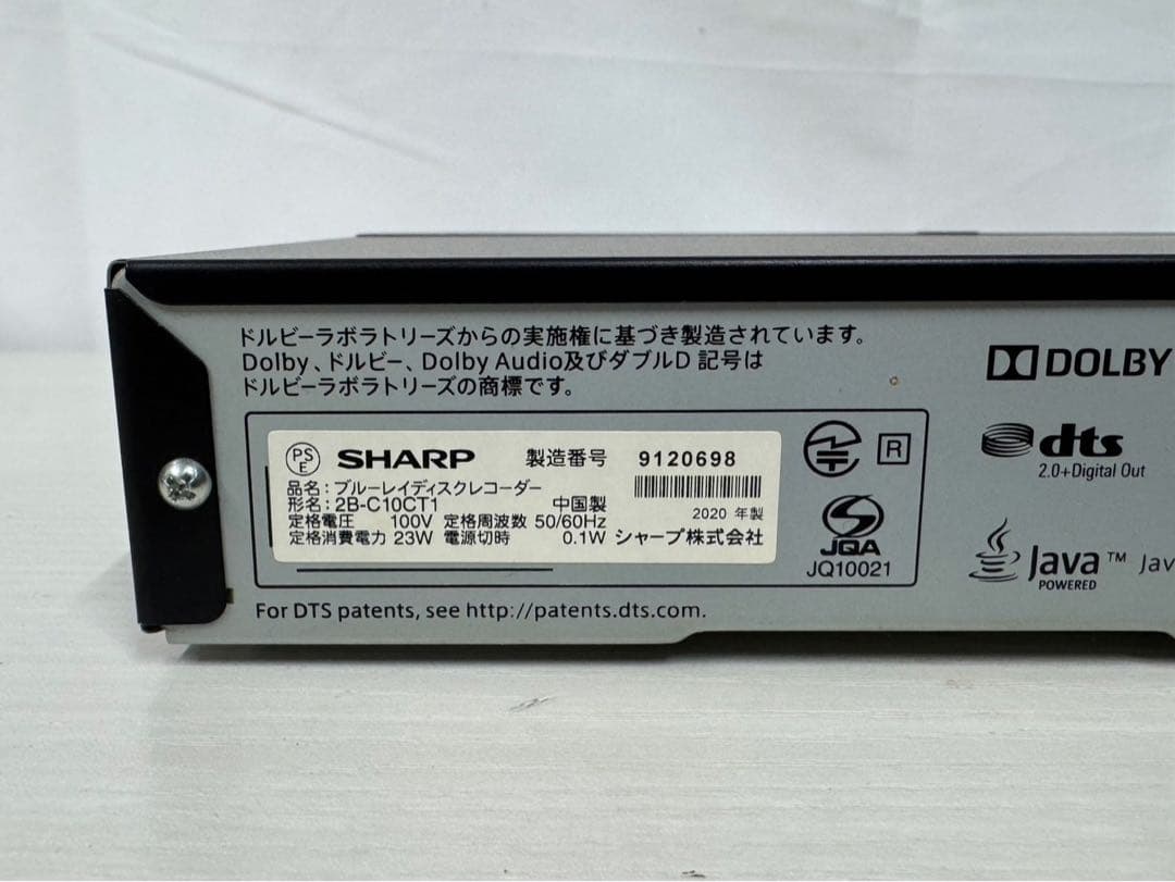 SHARP AQUOS ブルーレイレコーダー　2B-C10CT1