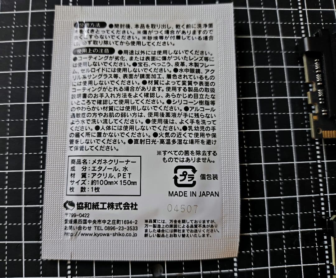 メモリー Corsair 32GB DDR4 3466 OC VENGEANCE LPX