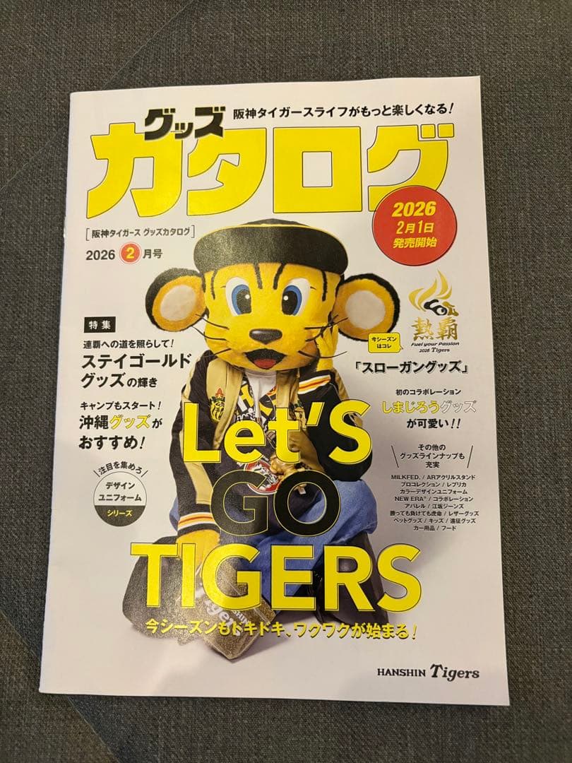 阪神タイガース 沖縄キャンプ限定ユニフォーム