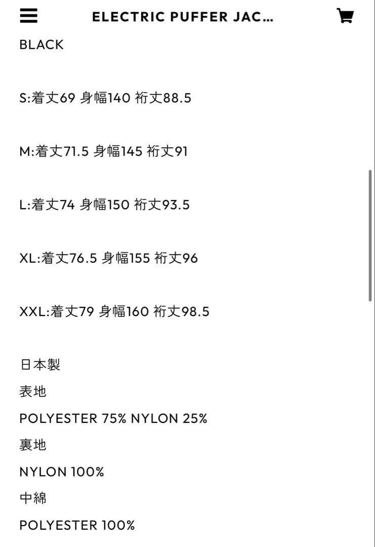 ジャケット・アウター ENNOY ELECTRIC PUFFER JACKET (NAVY)