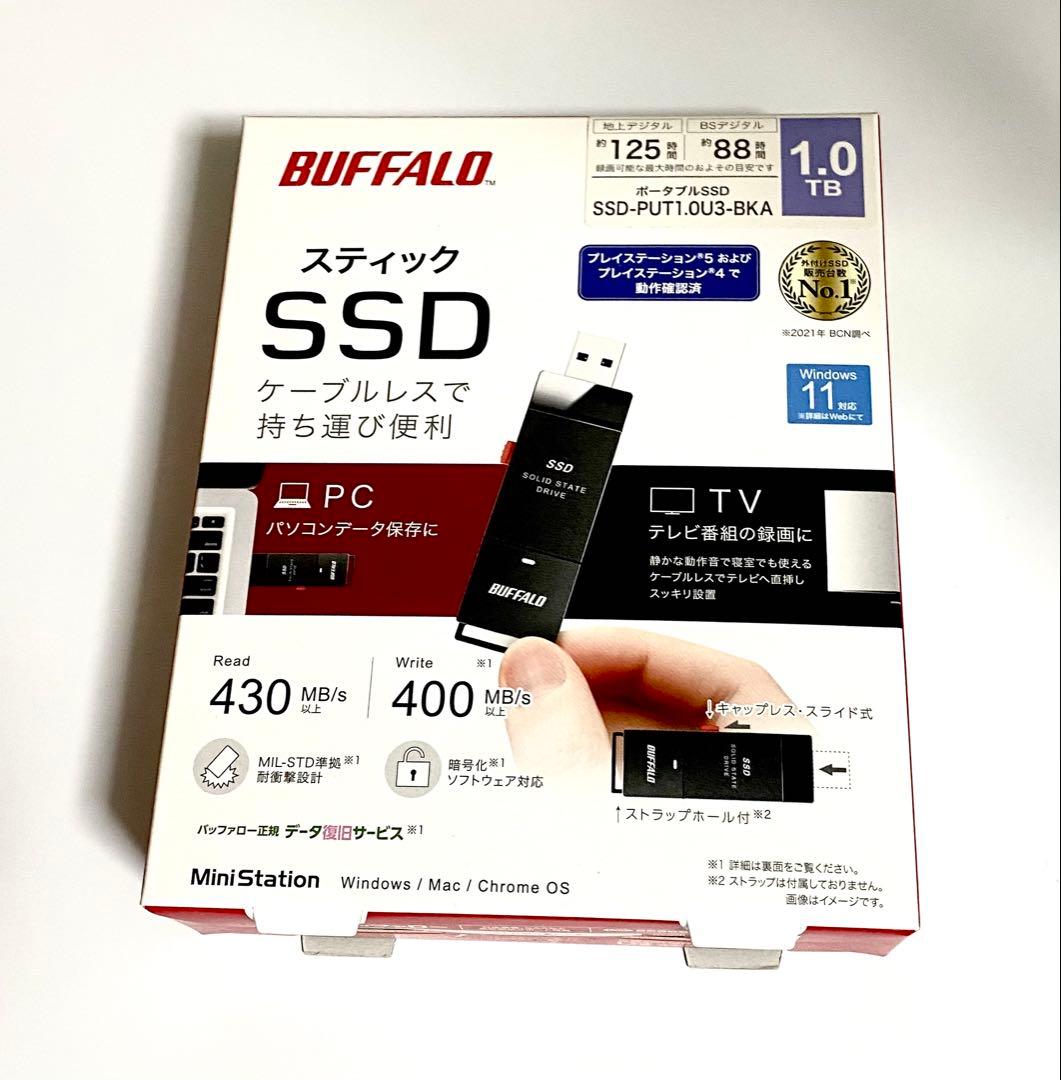 【新品未開封】バッファロー SSD-PUT1.0U3-BKA 1.0TB ✖️3