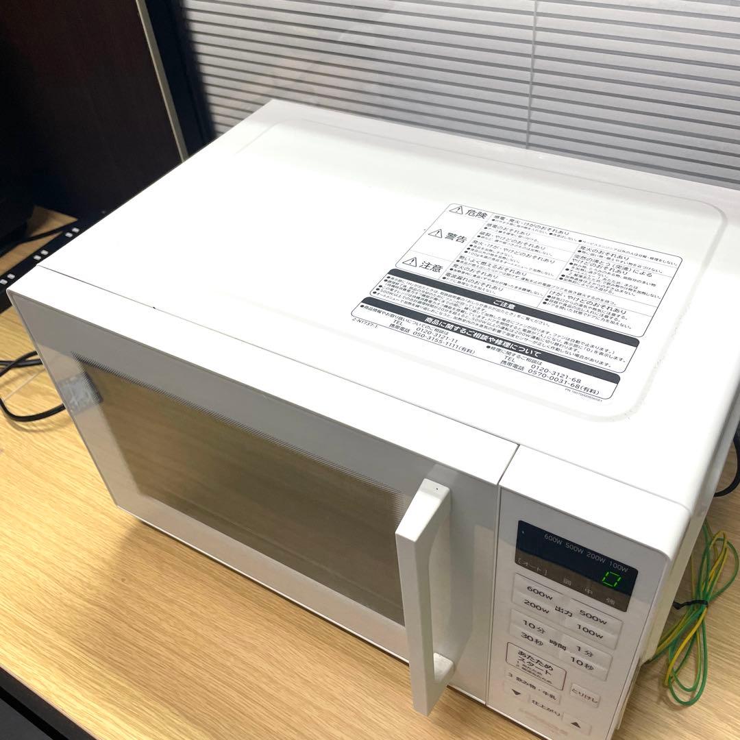 美品 電子レンジ 日立 HITACHI HMR-FT19A 2025年製