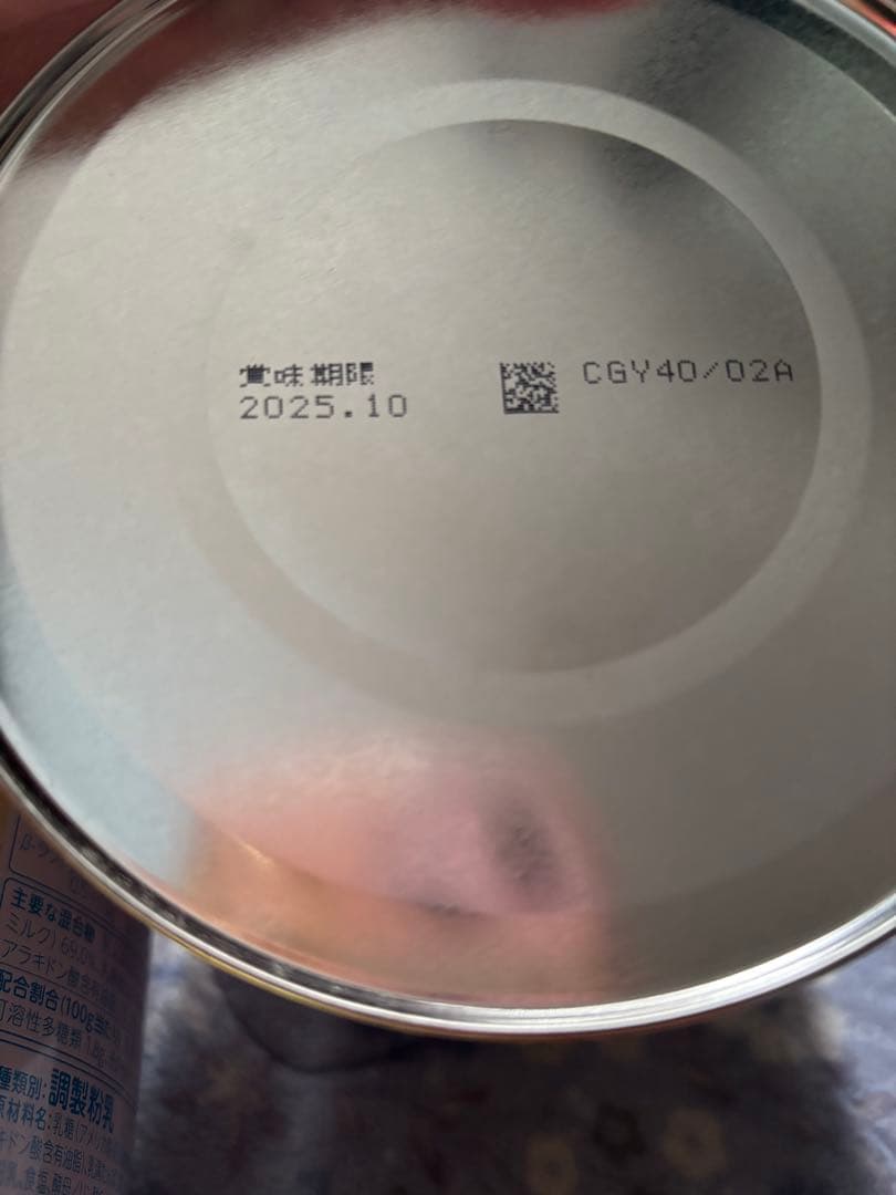 明治 ほほえみ 8缶