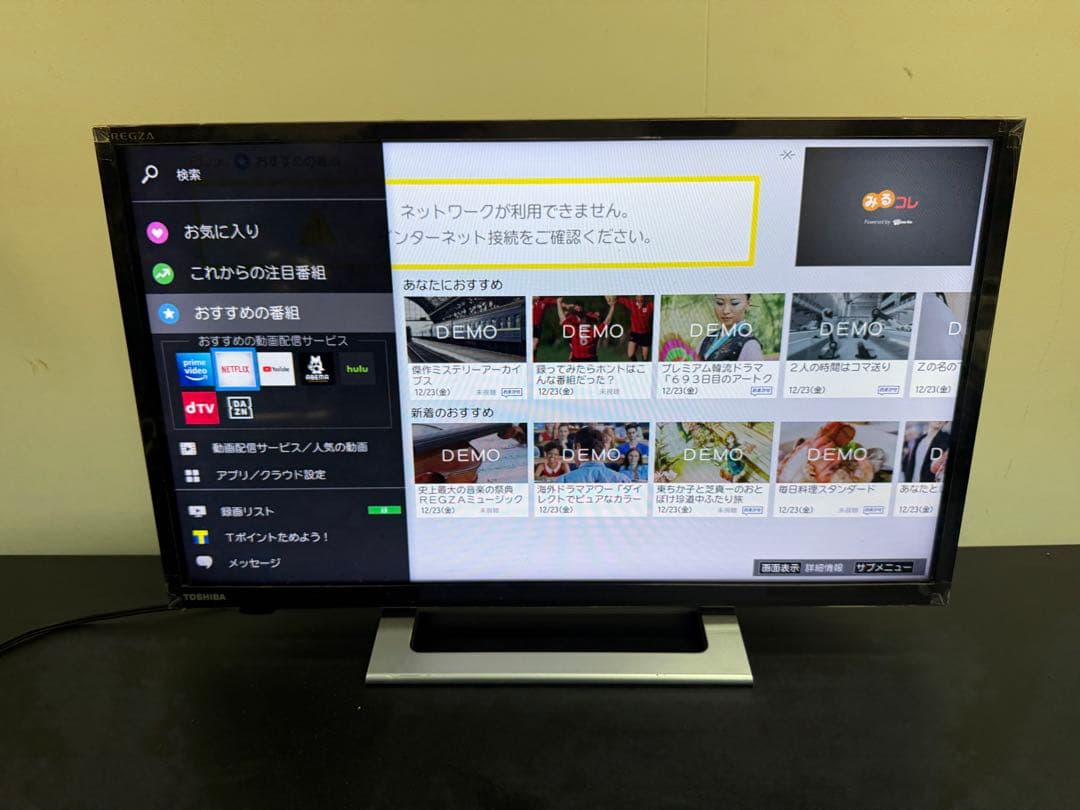 東芝 24V型 液晶テレビ 24V34 REGZAスマートテレビ 2022