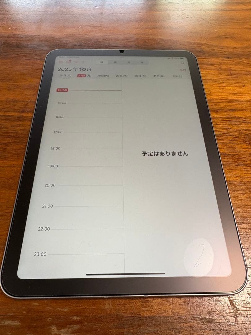 【美品】iPad mini (第7世代) Cellular グレー 128GB