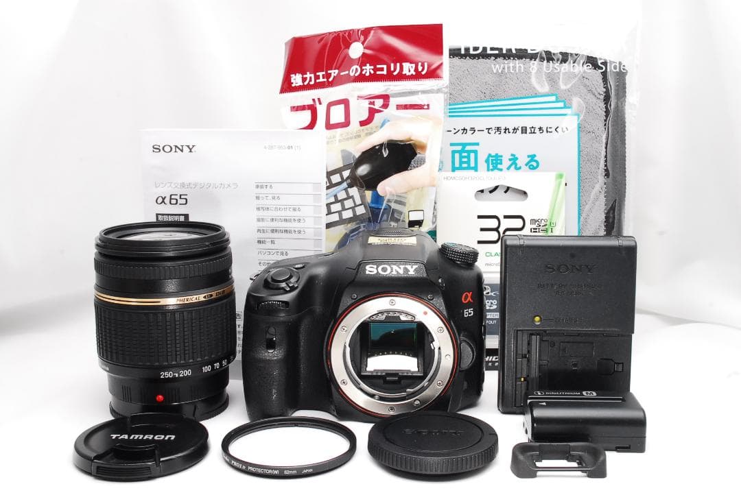 ♥ SONY ソニー α65 スマホ転送 18-250ｍｍレンズ レンズ交換不要