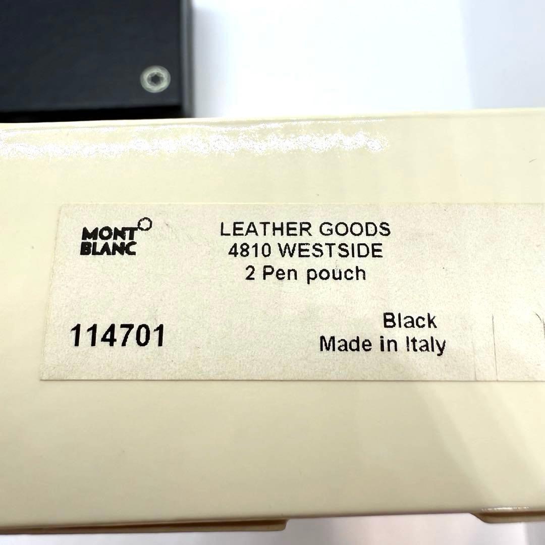 MONTBLANC モンブラン ペンケース 2本用 ブラック イタリア 4810