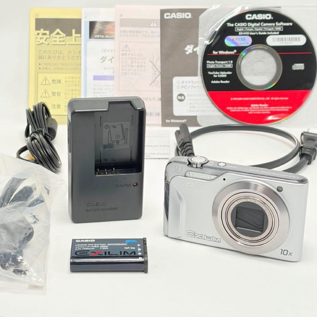 美品✨【スマホ転送OK】カシオ CASIO EXILIM EX-H10 送料無料