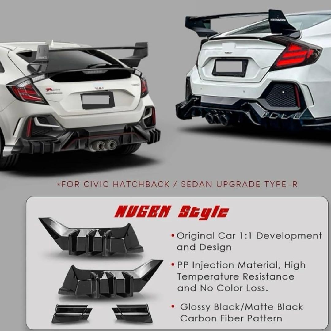 シビックFK7 2016-2021年式 TypeR風 リアバンパー エアロキット