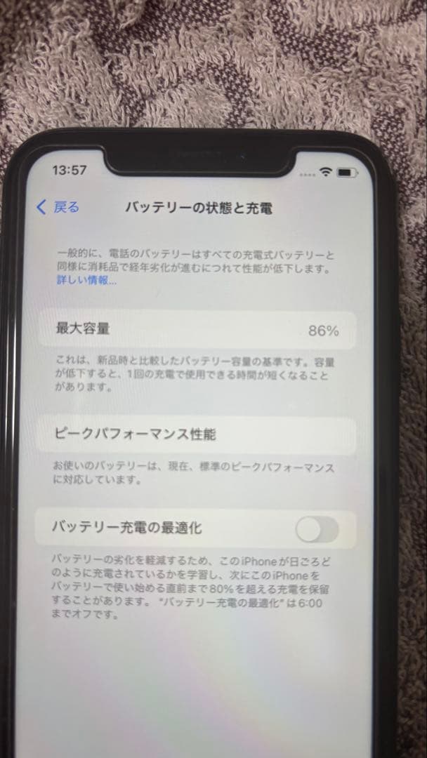 携帯電話本体 Apple iPhone XR 128GB