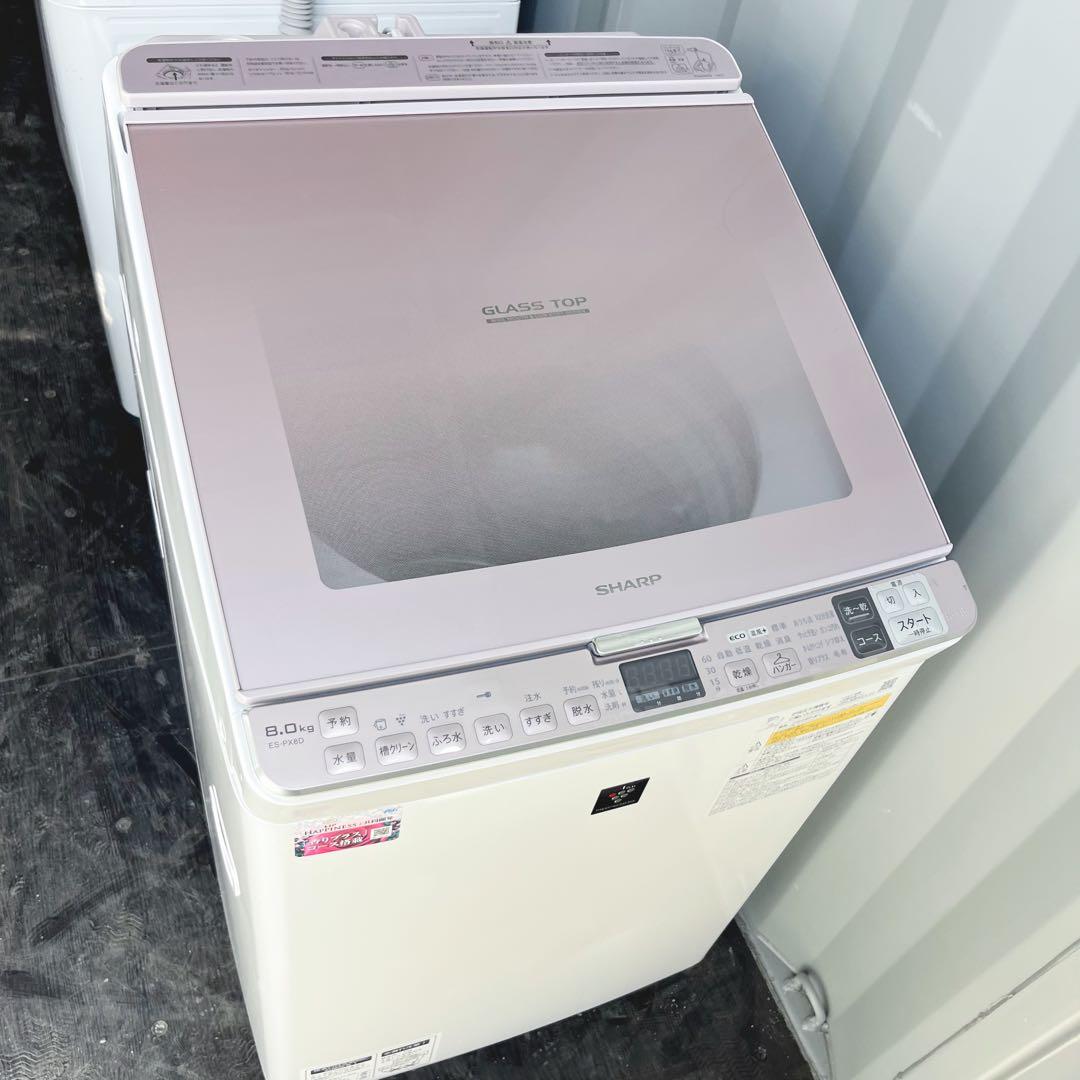 109取付無料！SHARP熱乾燥搭載！グラストップパステルピンク8kg洗濯機