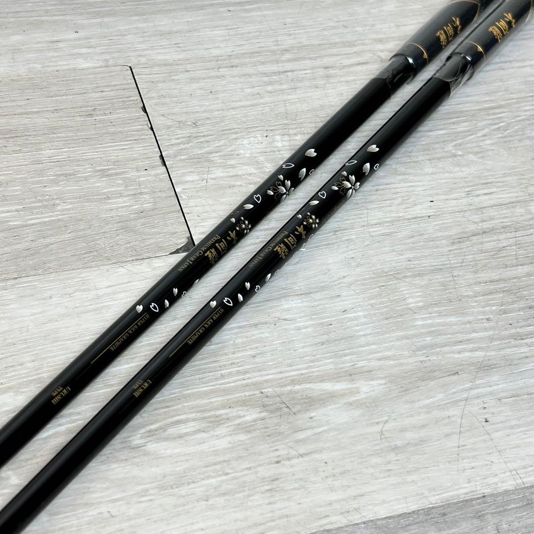 【メンズ右】ムツミホンマ　52° 56° New MH280W 2本セット