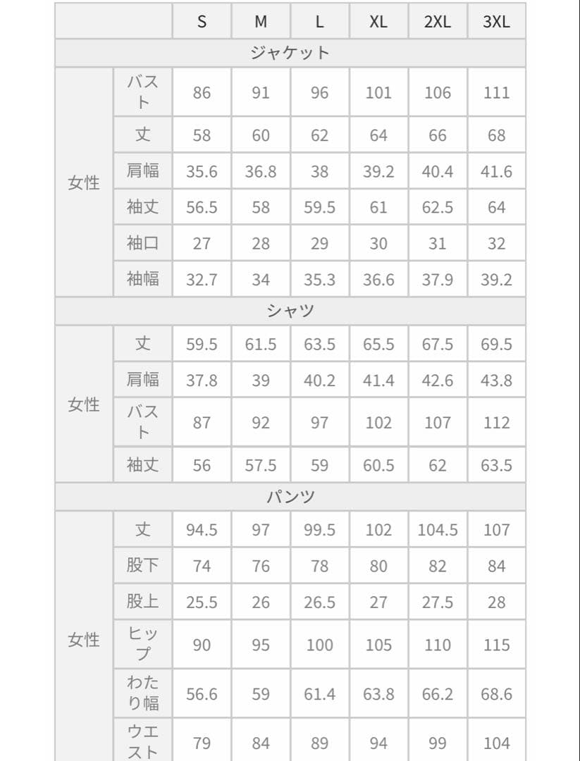 篭手切江　コスプレ衣装＋ウィッグ