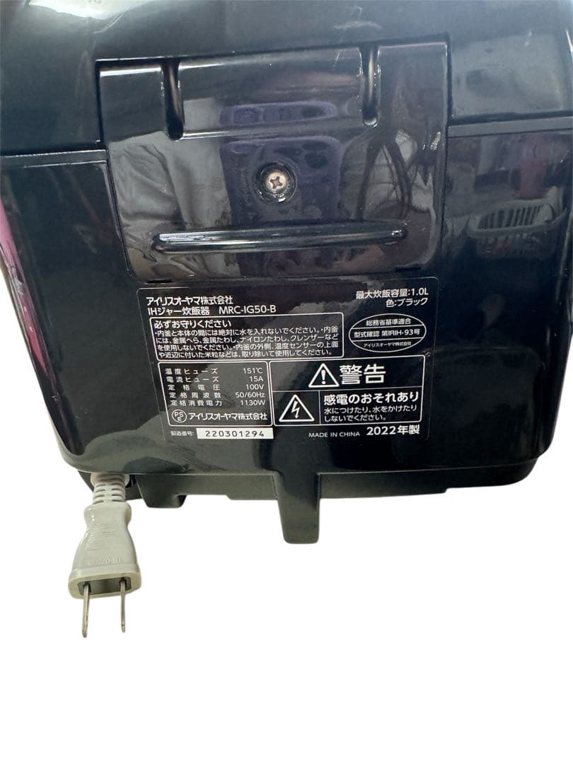 IRIS OHYAMA IH炊飯器 ブラック美品