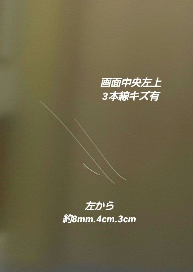 TOSHIBA REGZA 液晶テレビ 50V型　 50M540X