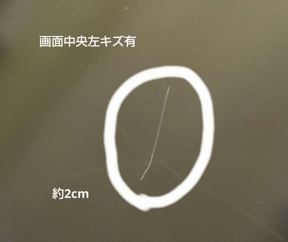 TOSHIBA REGZA 液晶テレビ 50V型　 50M540X