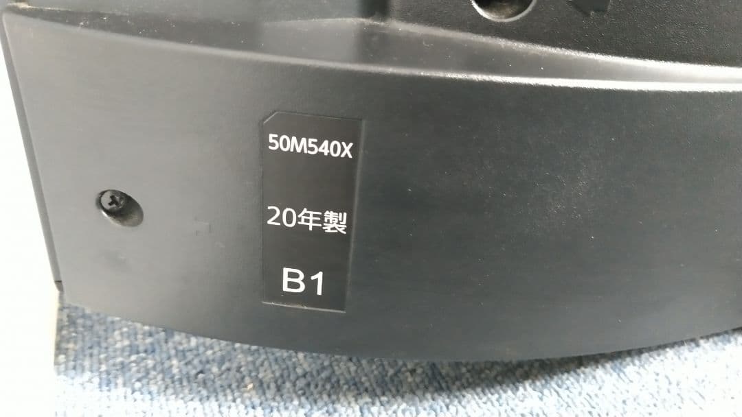 TOSHIBA REGZA 液晶テレビ 50V型　 50M540X